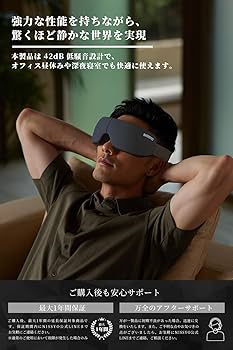 NISSYO アイヒーリングマッサージャー Amazon | NISSYO【新型AI技術導入・日本正規品】 アイヒーリング